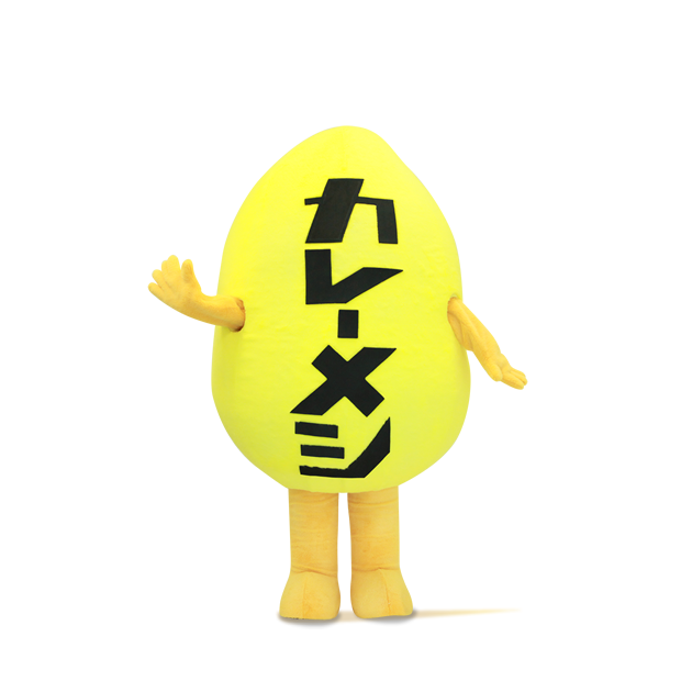 Kare-Meshi-mascota-japon-japonshop0131.png