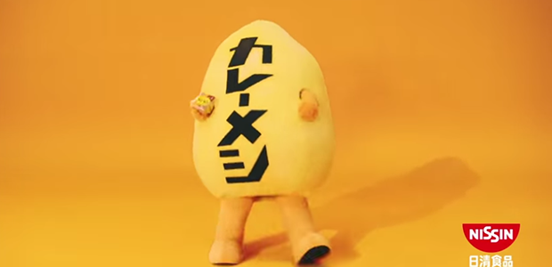 Kare-Meshi-mascota-japon-japonshop05.png