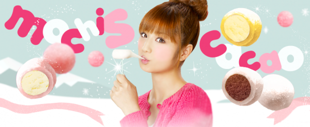 sld-mochis-cacao-japonshop-620x254.png