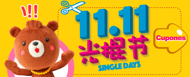 sld-dia-soltero-single-days-japonshop-620x254.png