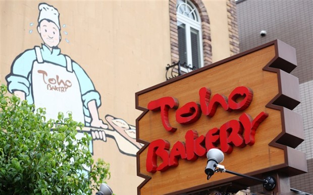 Toho Bakery, la panadería de Totoro