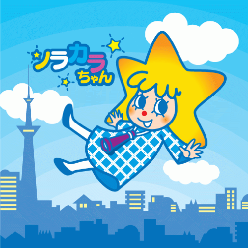 Sorakara-chan, la mascota de la Tokyo Sky Tree