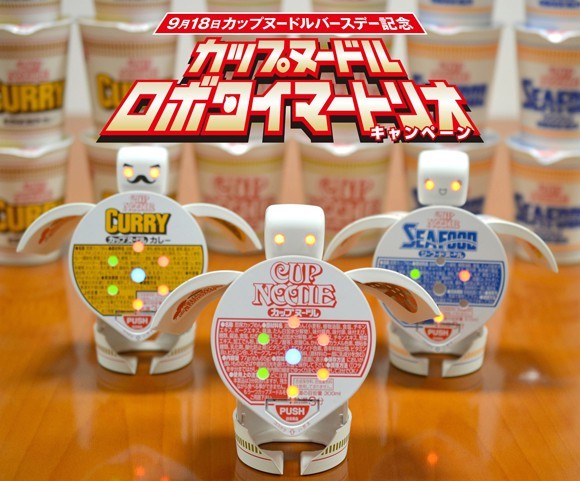Los Nuevos Robo Timer de “Cup Noodles”