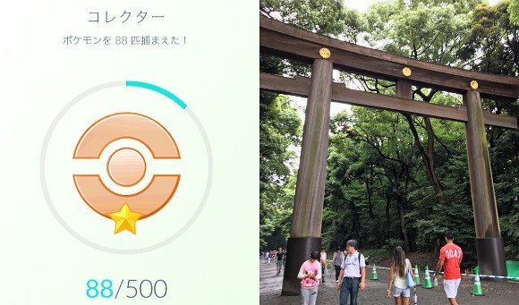 7 lugares turísticos japoneses donde atrapar Pokemóns