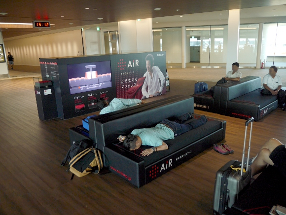 Los sofás camas del aeropuerto de Narita