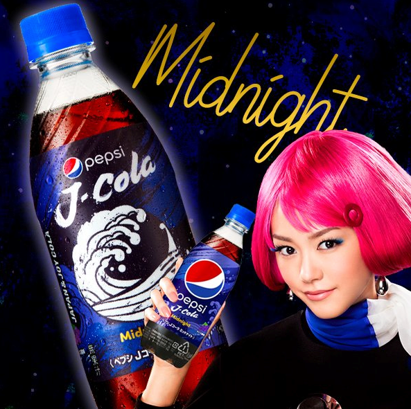 Pepsi japonesa J-Cola de Medianoche | Sabor Grosella