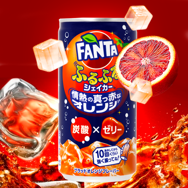 Furu Furu Fanta de Naranja Sanguina con trocitos de gelatina