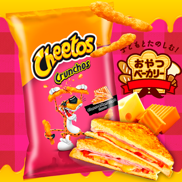 Cheetos Crunchos sabor Sandwich Jamón y Queso