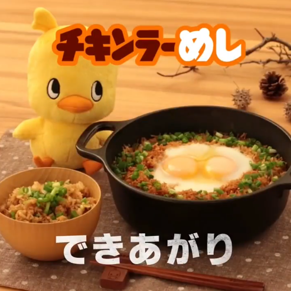 Itadakimasu! Receta rápida Chikin Ramen con arroz en olla!