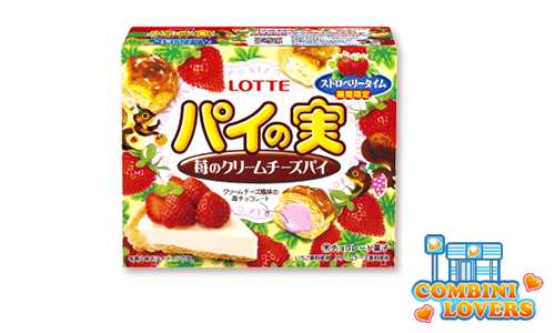 combiniloverspienomicheesecake_www.japonshop.com_.png