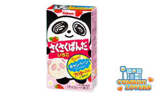 combini-lovers-galletas_saku_panda_www.japonshop.com_.png