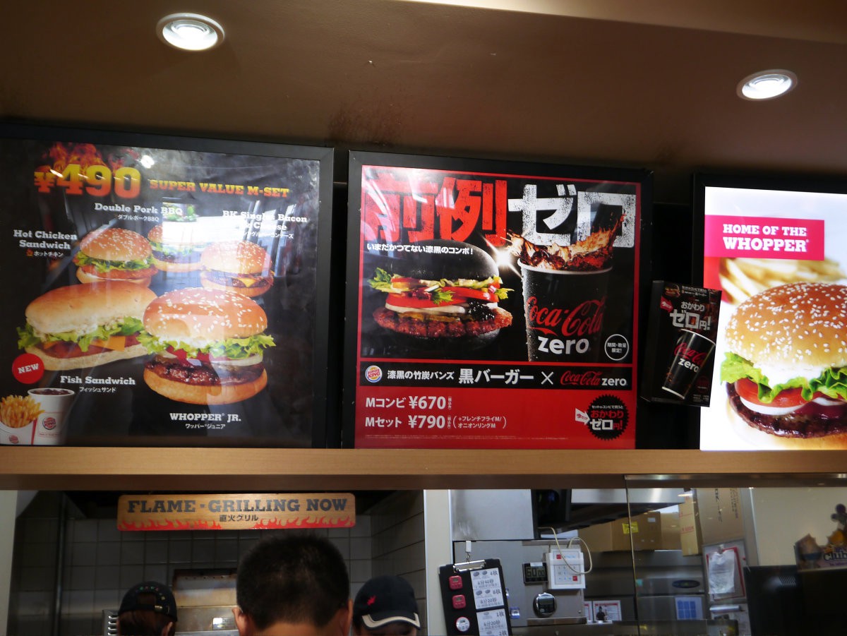 burger_king_negra_japon_japonpop_010.jpg
