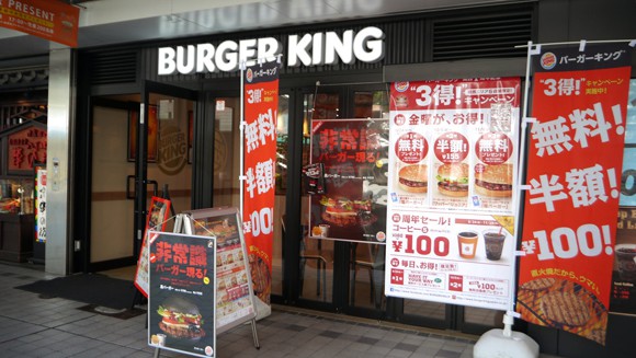 burger_king_negra_japon_japonpop_011.jpg