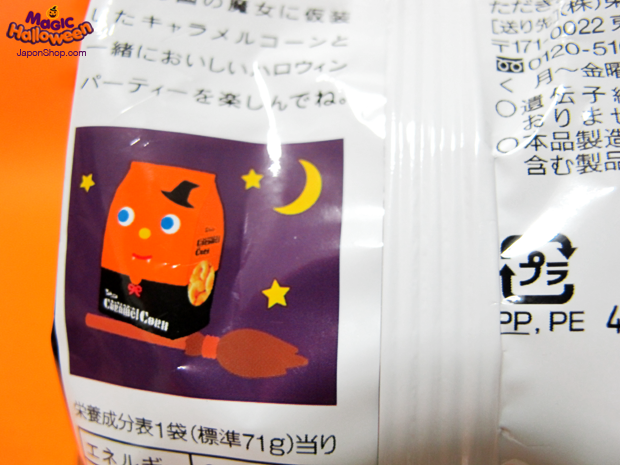 tohato_chesnut_halloween_japonshop_04.png