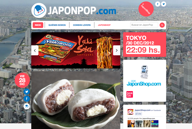 japonpop_japonshop_01.png