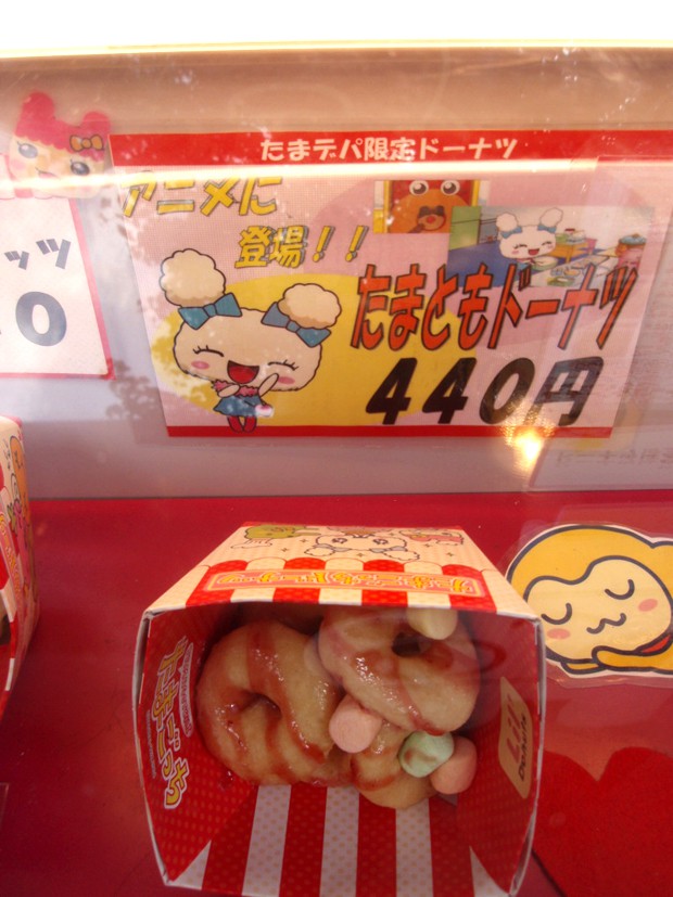 tamagotchi-donuts-japonshop010.jpg