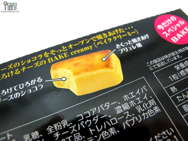 pasteles-queso-morinaga-japoneses-japonshop-05.png