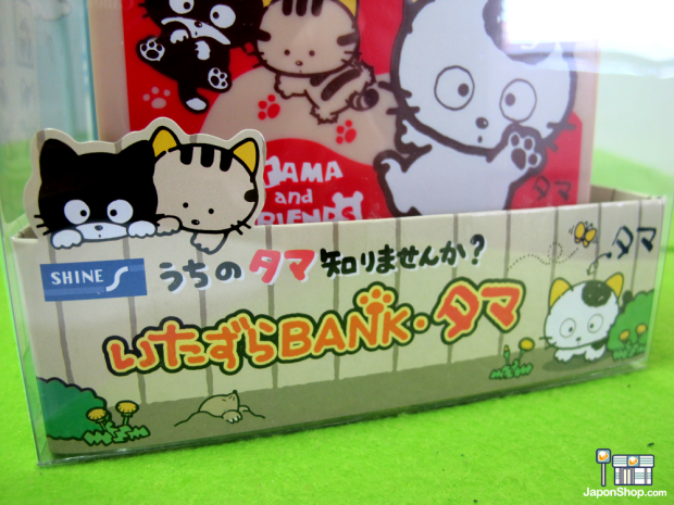 sorteo-Robot-Bank-de-Tama-japonshop07-620x465.png