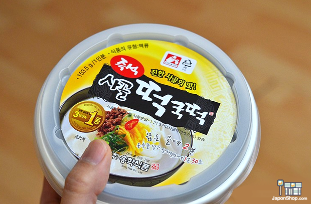 tteokguk-comida-coreana-japonshop01.png