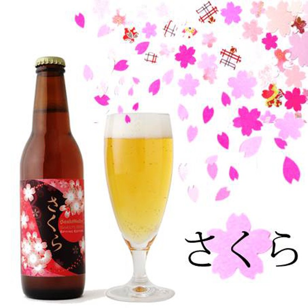 cerveza-sakura-mochi.jpg