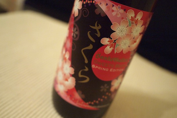 cerveza-sakura-mochi02.jpg