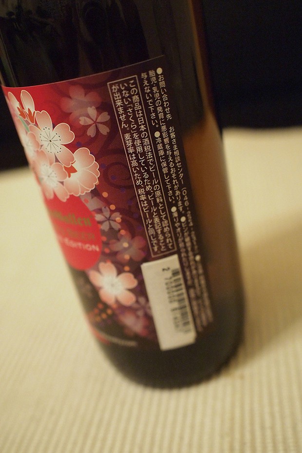 cerveza-sakura-mochi03.jpg