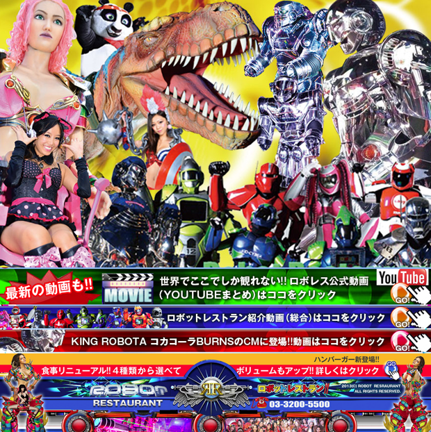 robot-wars-japon-japonshop02.png