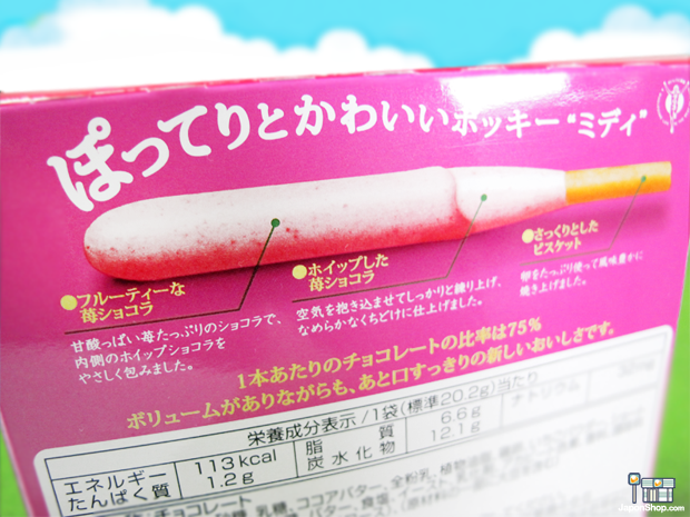 pocky-midi-japonshop06.png