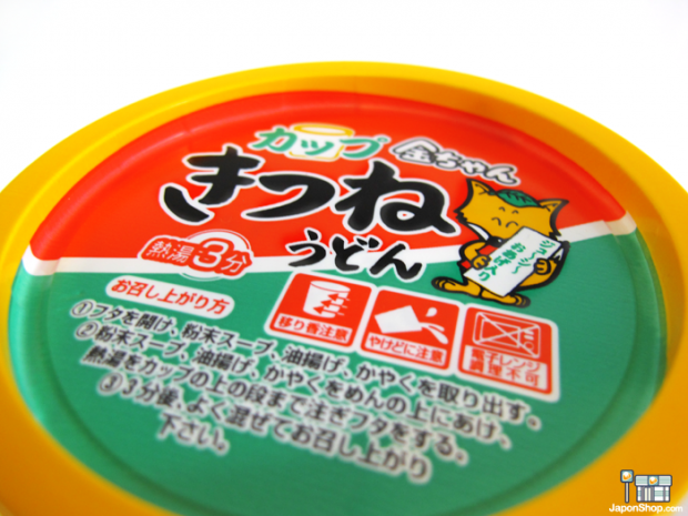 udon-kitsune-naruto-japonshop04-620x465.png