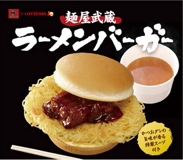 hamburguesa-ramen-japonshop05.jpg