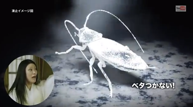 insecticida-congela-cucharachas-japonshop03.png