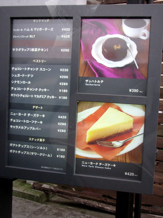 Starbucks-menu-auto-japonshop06.jpg