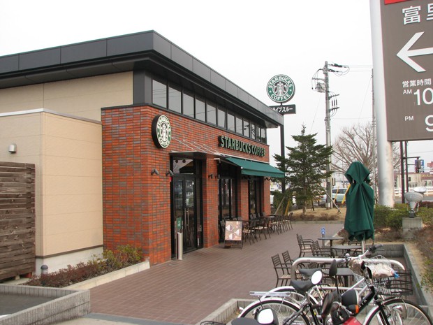 Starbucks-menu-auto-japonshop07.jpg