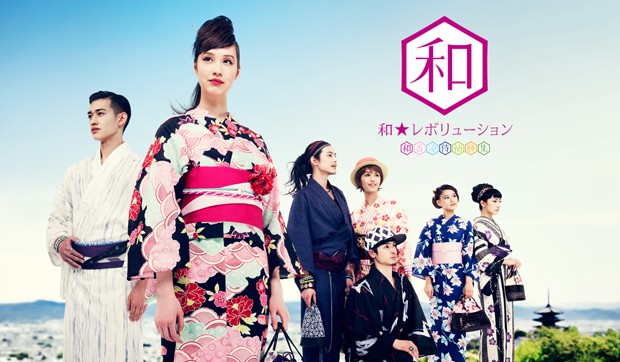 yukata-perfume-japonshop02.jpg