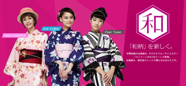 yukata-perfume-japonshop06.jpg