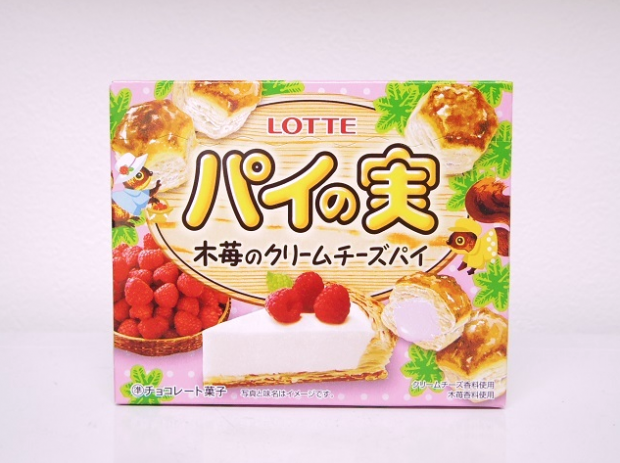 hojaldres-pie-no-mi-tarta-de-queso-frambuesa-japonshop01-620x463.png
