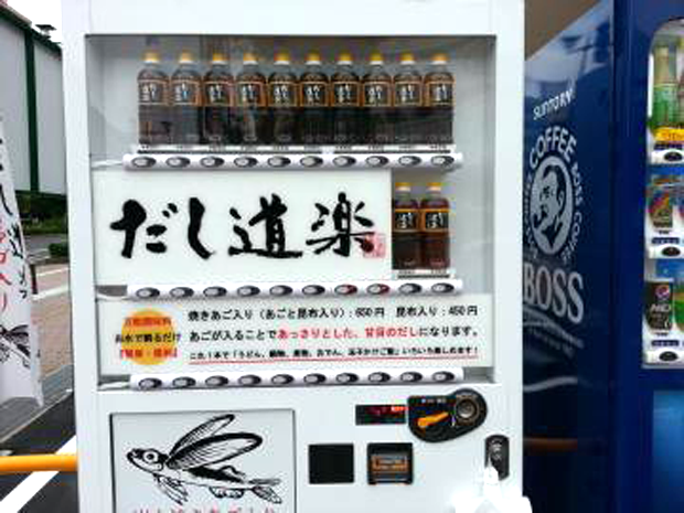 maquina-expendedora-caldo-japonshop03.png