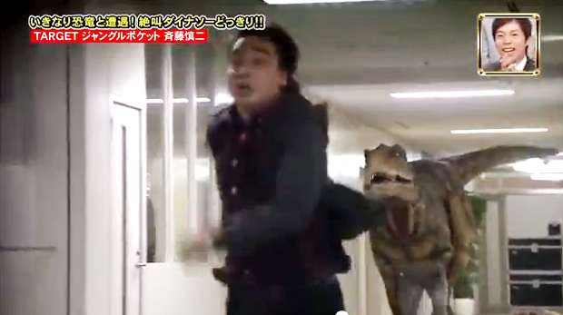 broma-tv-japonesa-dinosaurio-japonshop.png