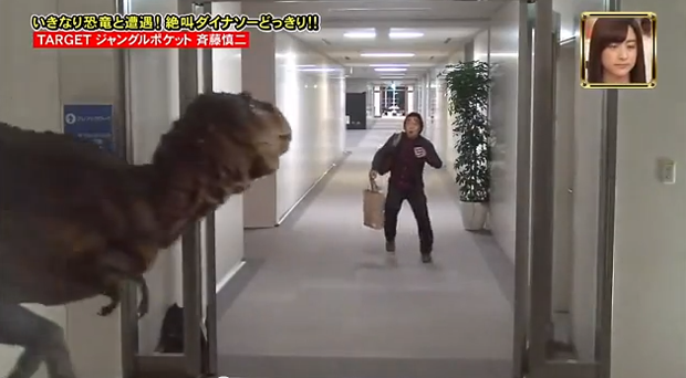 broma-tv-japonesa-dinosaurio-japonshop02.png