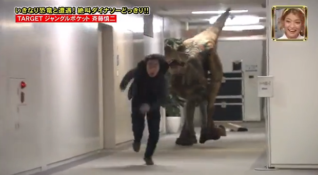 broma-tv-japonesa-dinosaurio-japonshop03.png