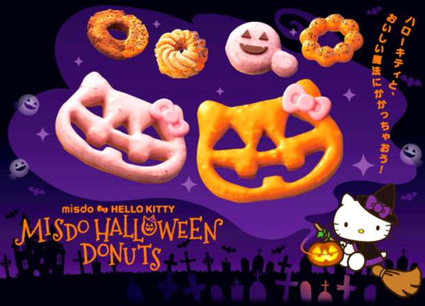 mr-donuts-hello-kitty-halloween-japonshop02.png