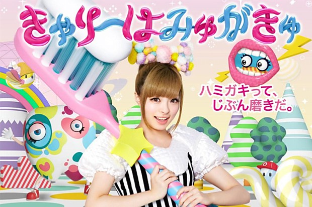 Mr.T-Stain-mascota-kawaii-Kyary-Pamyu-Pamyu-japonshop06.jpg