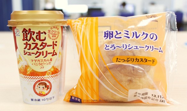 bebida-crema-pastelera-pekochan-japon-japonshop.jpg