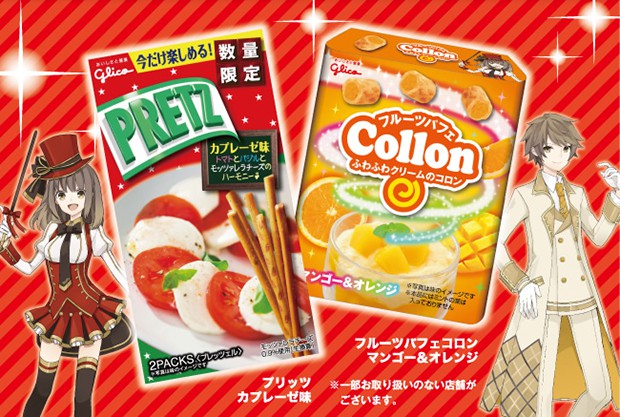 mascotas-pocky-glico-japon-japonshop03.jpg