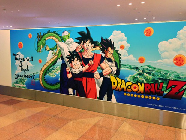 dragon-ball-japon-japonshop.jpg