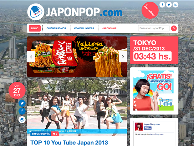 japonpop-japonshop.png