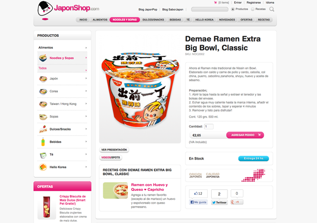 japonshop.com-01.png