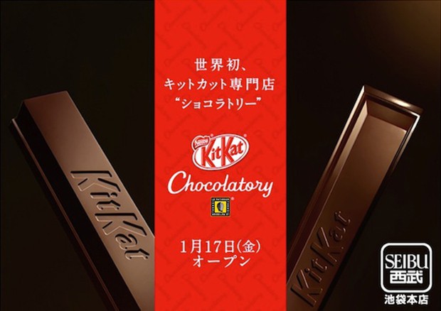 kit-kat-japones-japoneses-japonshop-chocolatory.jpg