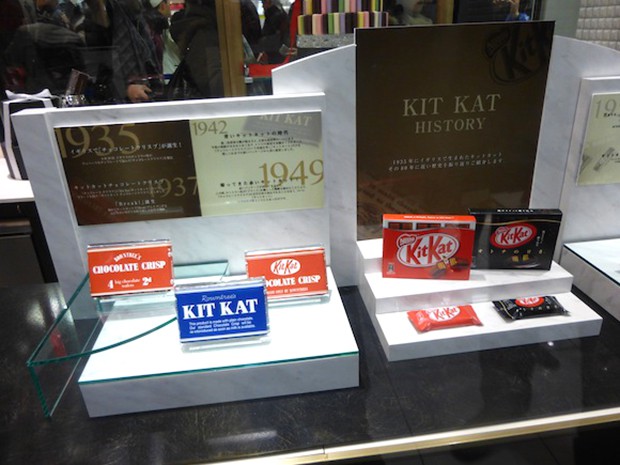 kit-kat-japones-japoneses-japonshop-chocolatory012.jpg