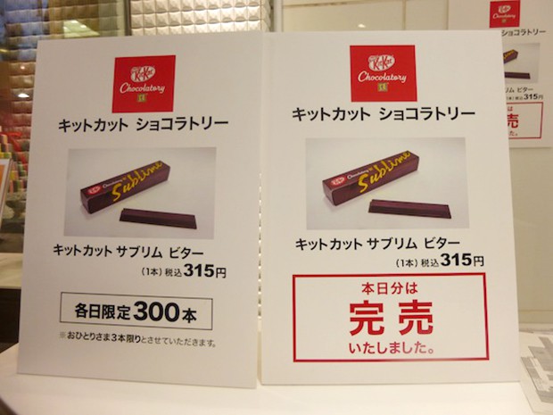kit-kat-japones-japoneses-japonshop-chocolatory016.jpg